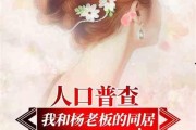 娱乐吃瓜求婚小说推荐知乎